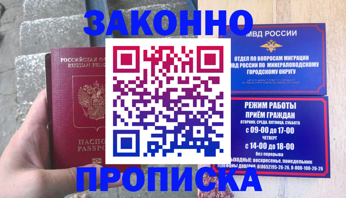 регистрация для дет. сада в Кимрах