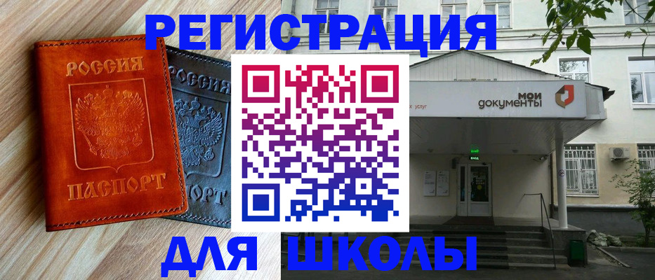 временная регистрация собственник в Кимрах
